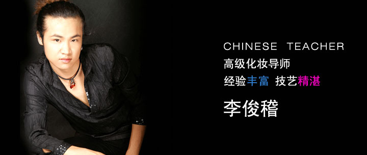 第11届上海国际美发美容节圆满落幕